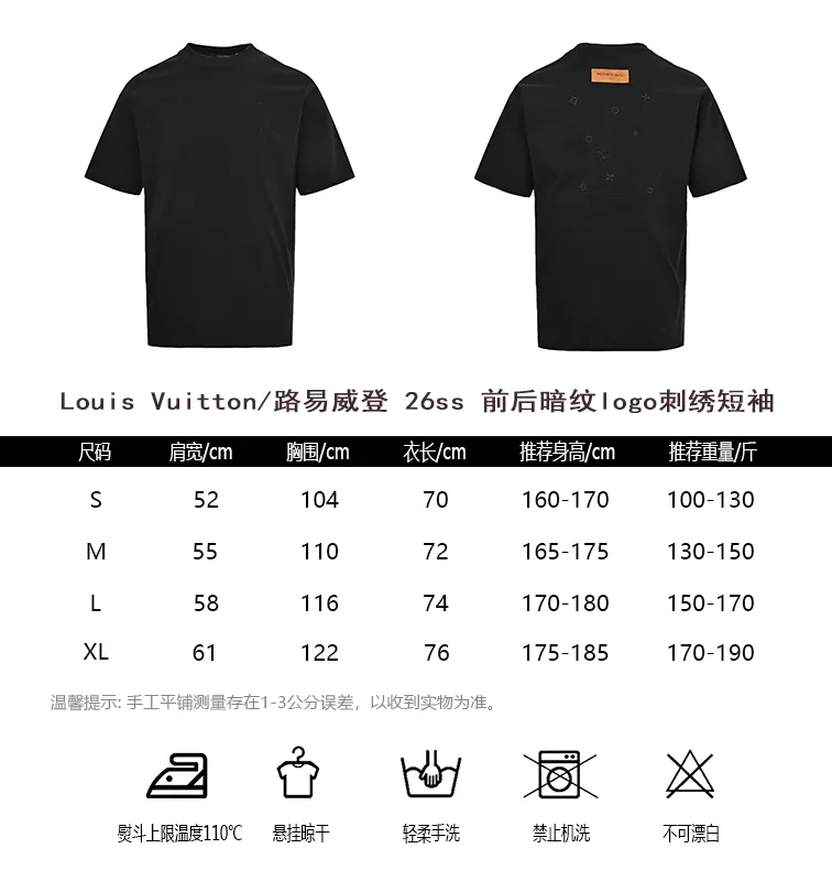 Louis Vuitton/Louis Vuitton 26ss short sleeves with dark logo embroidery on the front and back